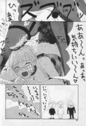 Hentai Beastiality Manga Doujinshi