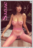 113px x 160px - Mei Ling - Vintage Erotica Forums